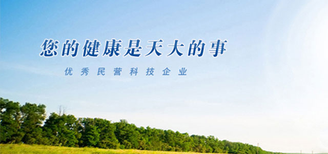 云南盟生药业有限公司 云南盟生药业有限公司